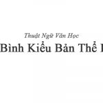 Phê bình kiểu bản thể luận